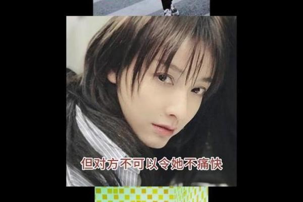 鼻子小的女人面相如何影响爱情与事业运