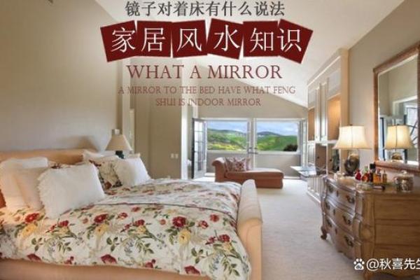 住宅风水小常识:打造和谐舒适的居住环境 住宅风水小常识:打造和谐舒适的居住环境