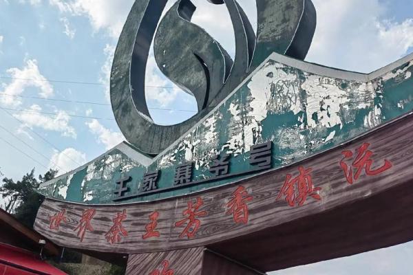 从茶马古道到民族风情：走进云南文化世界