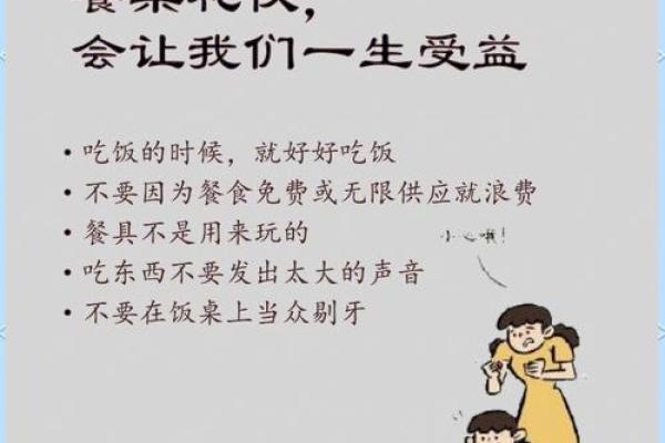 从日常生活看传统礼仪文化的影响力