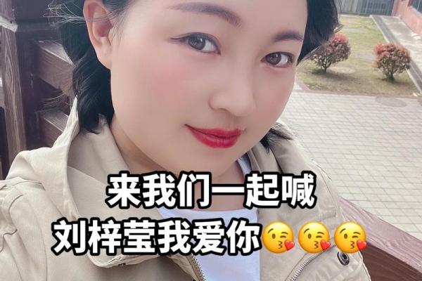 徐嘉名字评分详解：为你解析名字的好运与潜力