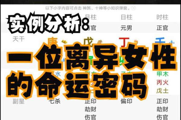 生辰八字免费测算，探索隐藏的命运密码
