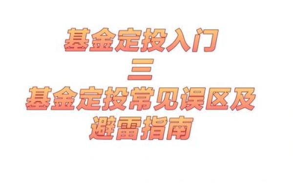 济南公司起名常见误区及避雷指南