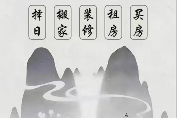 主卧室风水禁忌常识，改善家庭运势的关键
