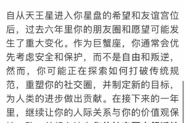 根据苏珊米勒今日运势看星座如何应对挑战与机遇