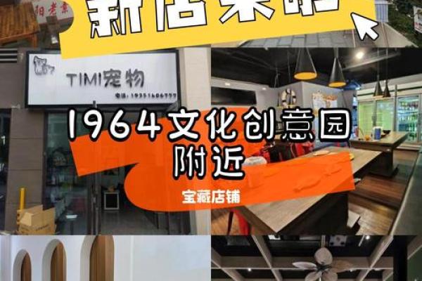 文化用品商店带你领略创意与传统的完美融合