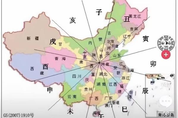地支方位图解析与应用指南 地支方位图解析与应用指南