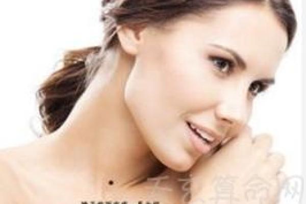 女人脖子上的痣与性格命运的关系
