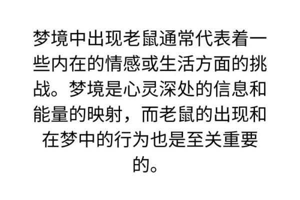 梦境解析：梦到洗澡是心理净化还是预示变化