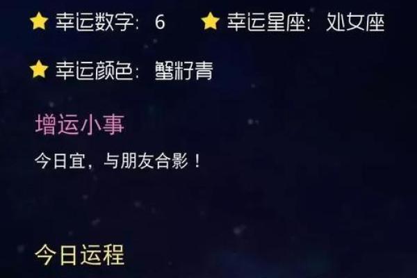 今日水瓶座女性运势：运势波动，谨慎决策
