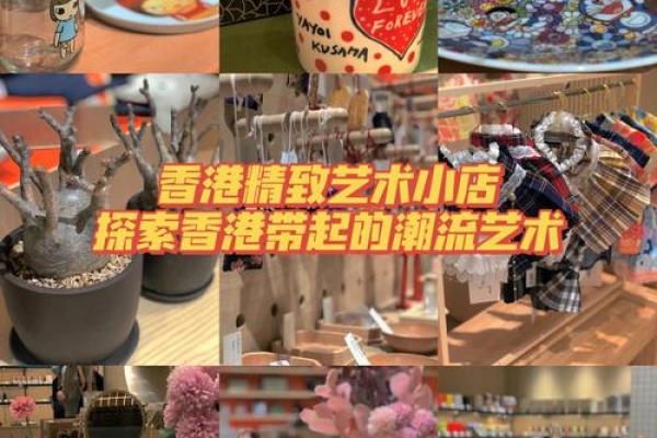 走进文化用品商店，发现书写与艺术的无限可能