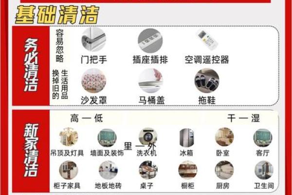 办公室搬家风水禁忌解读如何创造良好环境