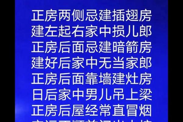 专家解读：如何改善阳宅风水提升家运