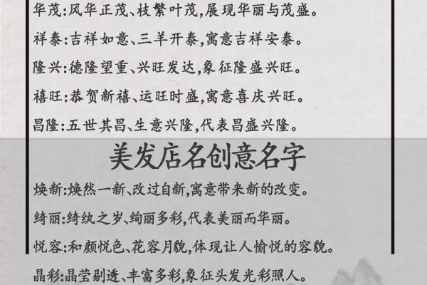 餐饮公司起名技巧与创意推荐