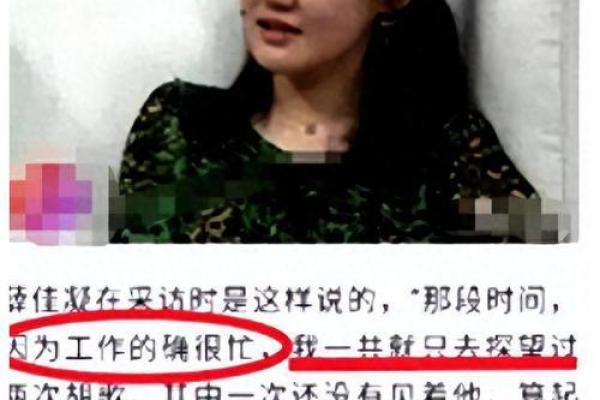 胡歌的命理图谱：如何影响他的事业与爱情