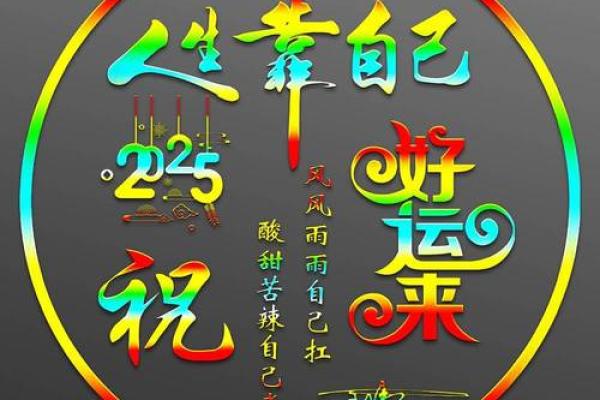 为姓黄的宝宝起个独特有寓意的名字的建议