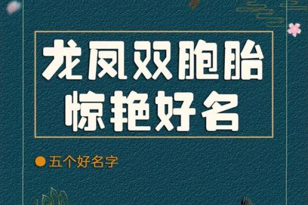 免费起名工具：帮助企业快速选名的利器