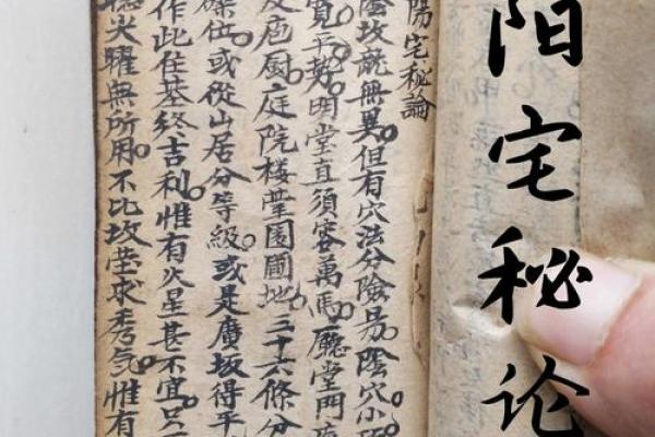 掌握阳宅好风水，开创事业和生活双丰收