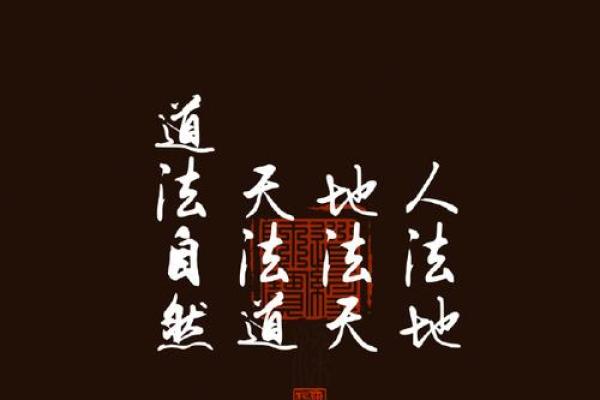 黑色五行属性解析：它到底属于哪一行？
