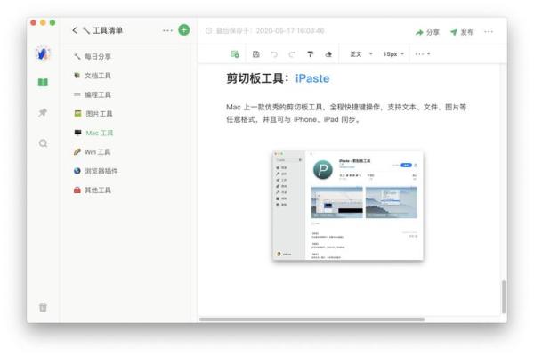 测名字打分最准免费工具，你不能错过的选择