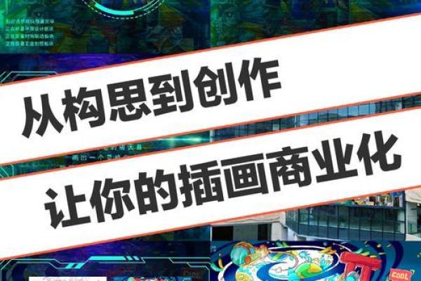 如何选择一个既有创意又具品牌价值的公司名称