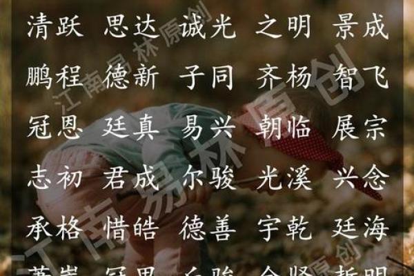 专业免费姓名打分，助你挑选吉利名字