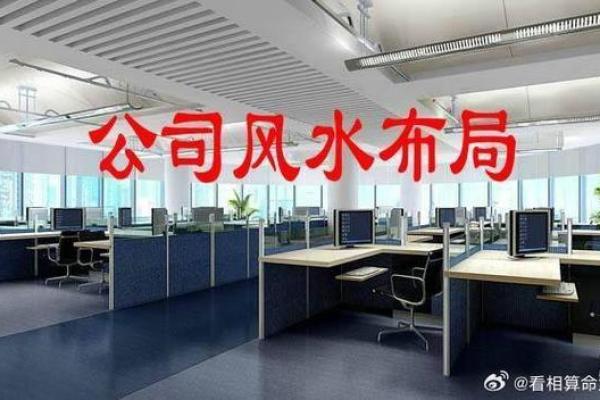 如何通过风水改善住宅居住环境