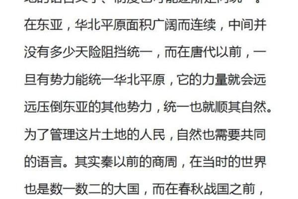 解读历史文化名人对中华文明的深远影响