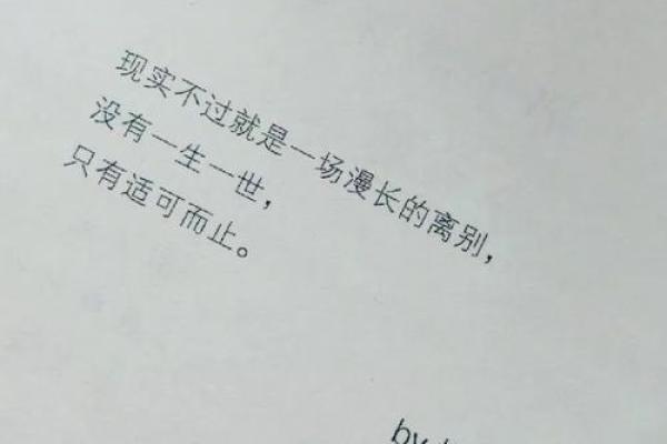 风水的力量能挽回失落的爱情吗