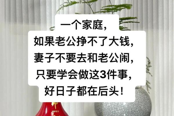 改善农村住宅风水的小技巧 让家庭生活更和谐