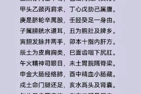 八字十天干的深层含义与命运解析 八字十天干的深层含义与命运解析