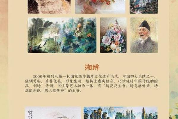 地方文化特色：每座城市背后的故事与精神