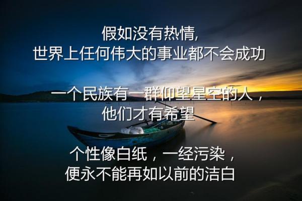 陈坤命理揭秘：如何影响他的事业与人生轨迹