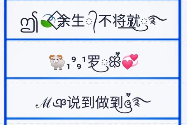 赋予网名文化内涵的创意方法