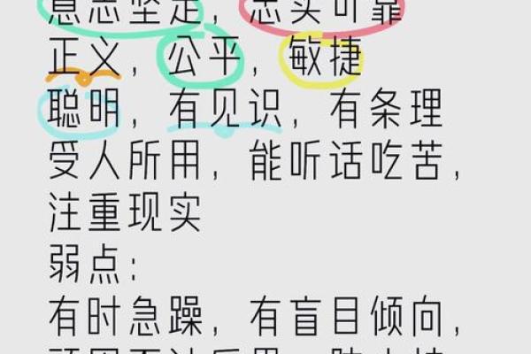 狗年爱情风水禁忌：避免影响感情运势的五个误区