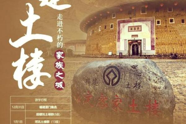 福建传统文化的复兴与现代发展