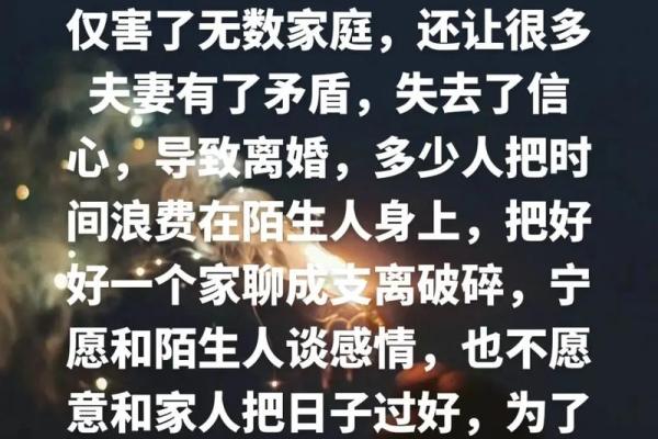 解读梦到离婚的原因与情感影响