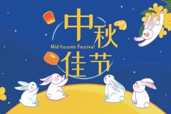 从春节到中秋：传统节日文化的演变与守护
