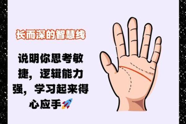 如何通过手相线条分析你的健康与运势 如何通过手相线条分析你的健康与运势