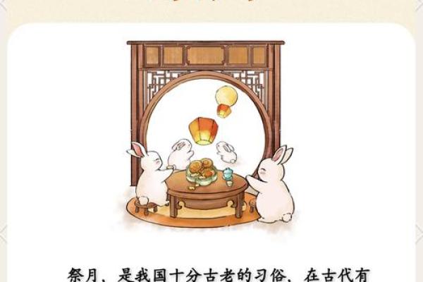 中国四大节日：传统与创新的完美融合