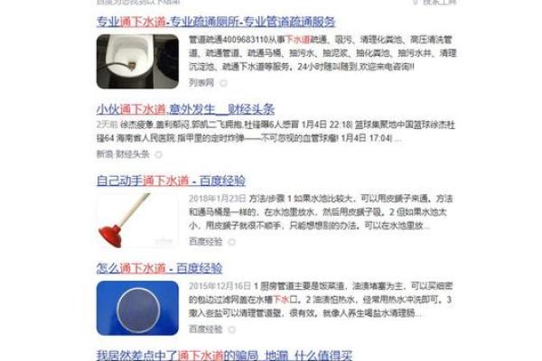 百度免费测名字打分功能解析，帮你选出完美名字