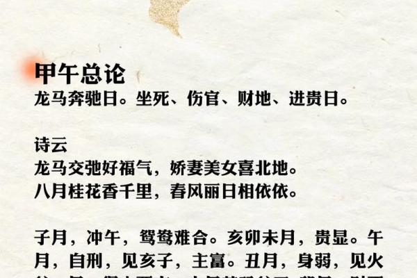 了解未来三个月的运势，免费算命服务
