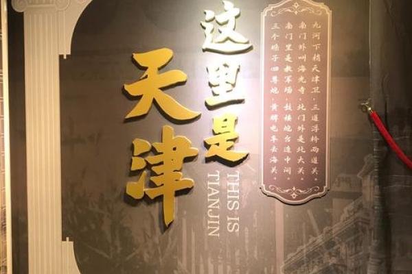 探寻地方文化的独特魅力与传承之道
