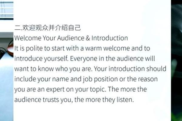 如何为公司选一个简洁且有吸引力的英文名字