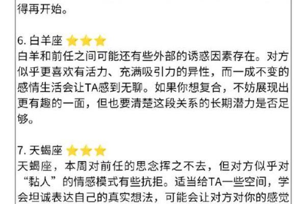 风水改变你的爱情命运，秘诀大公开