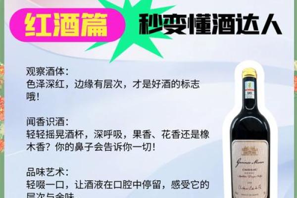 酒水公司名称创意指南 如何为酒水品牌起个吸引人的名字