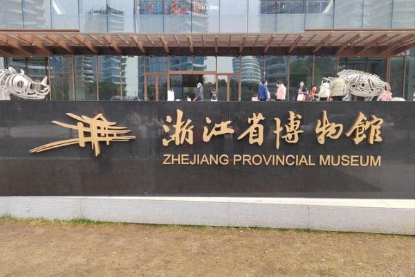 揭开江浙文化的历史与未来面貌
