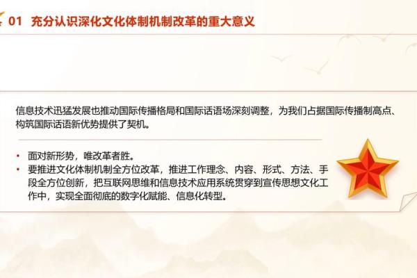 传承与保护：中国地方文化的未来之路
