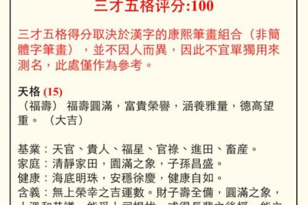 用公司免费起名软件优化你的企业命名流程
