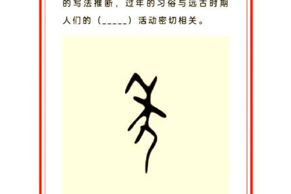 为什么被视为重要节日？探索其中的历史意义